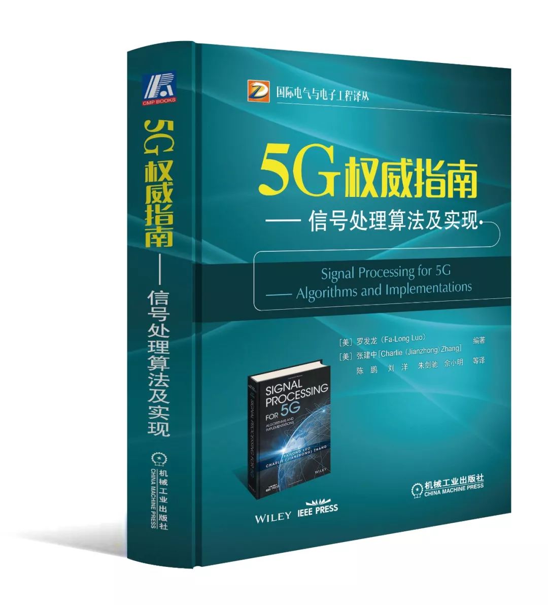 热熔胶SP的使用指南仿真技术方案实现_定制版6.22