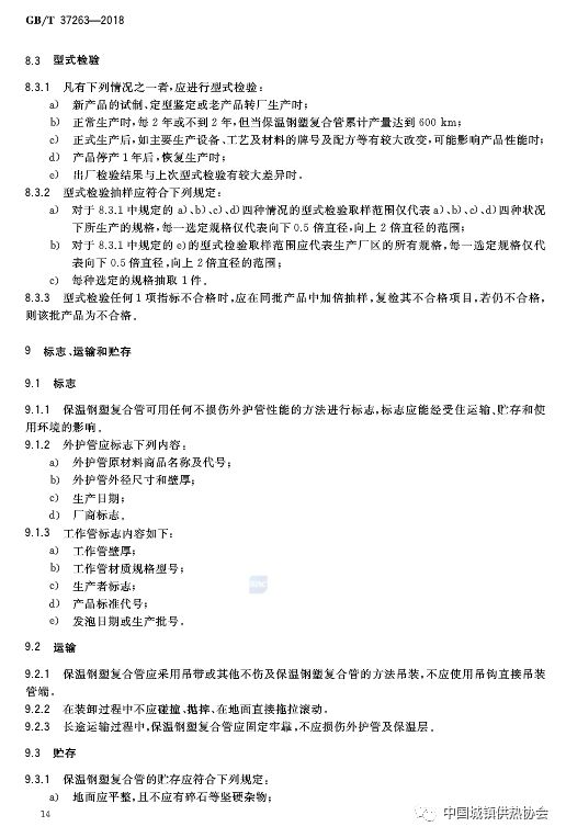 高密度聚乙烯保鲜袋的安全性评估,系统化分析说明_开发版137.19