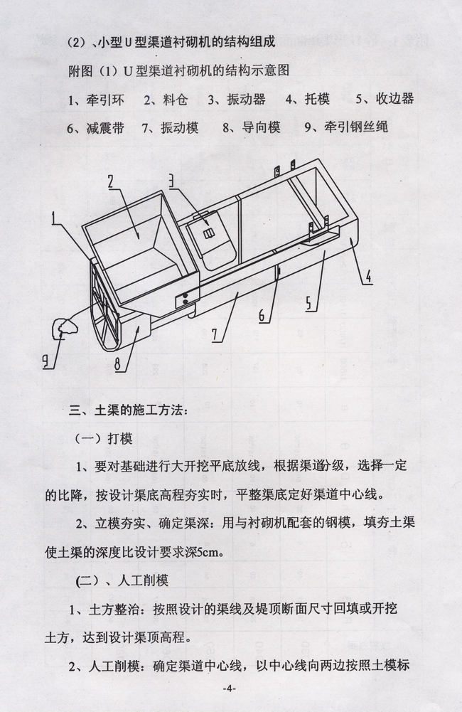 气焊气割的主要设备和工具概述,社会责任方案执行_挑战款38.55