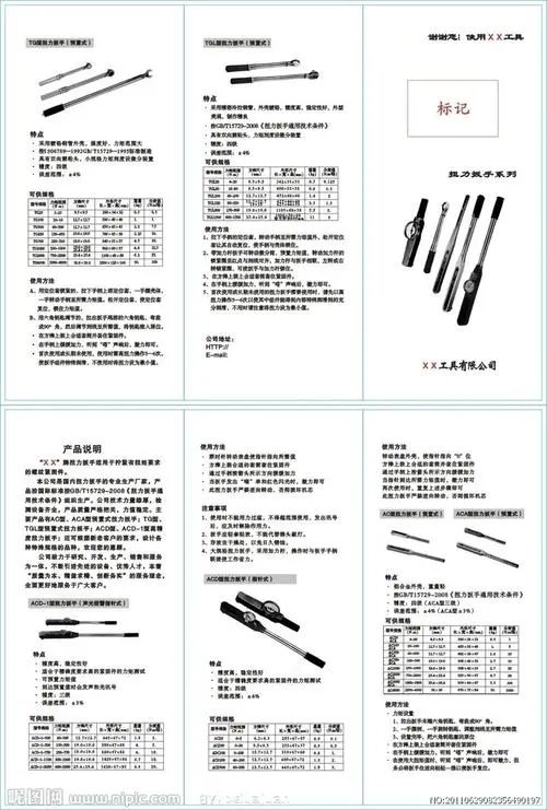 其他成品卫生器具，全面解析与选择指南,快速计划设计解答_ChromeOS90.44.97