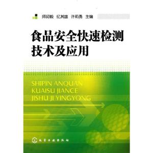 电源与食品稳定剂的作用及应用探讨,迅速处理解答问题_C版27.663