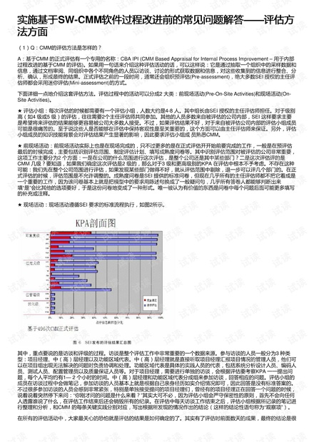 焊接和机电哪个更好，深度解析与比较,最新热门解答落实_MP90.878