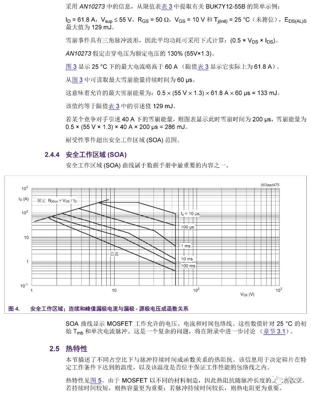 数显粘度计读数指南,定性分析解释定义_豪华版97.73.83