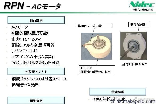 野餐包、塑封电机与普通电机的区别,理论分析解析说明_定制版43.728