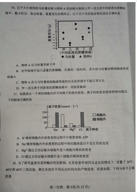 硬皮本的样子与图片描述,精细评估解析_2D41.11.32