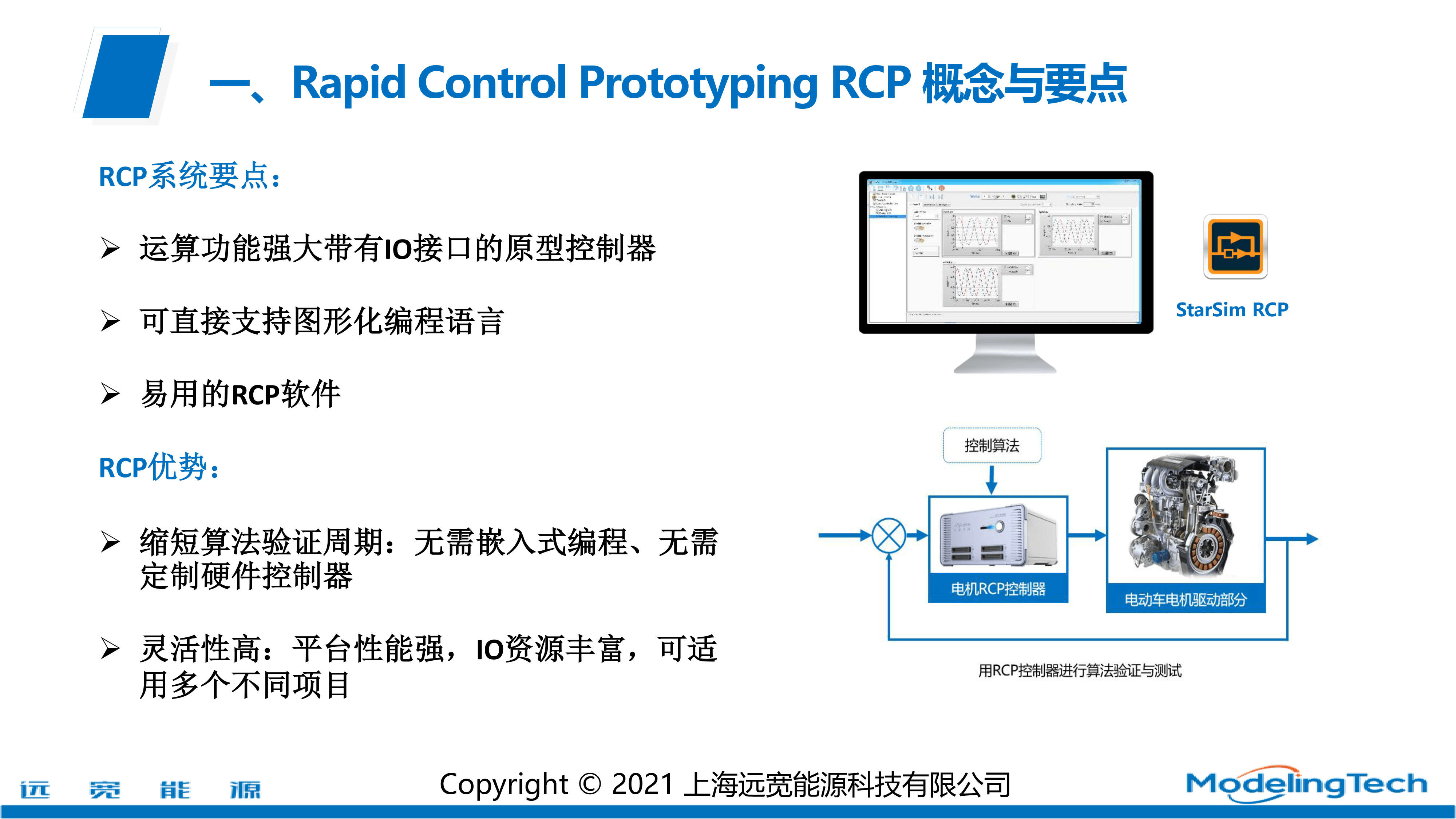 混流风机定额套用指南,迅速处理解答问题_C版27.663