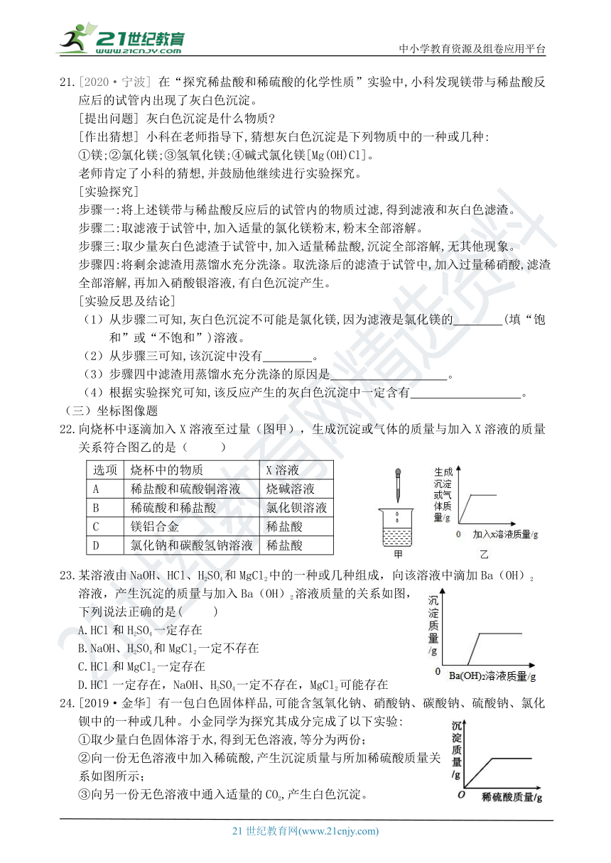 服饰与圆管和木头的固定方法，一种综合材料的应用解析,科学分析解析说明_专业版97.26.92