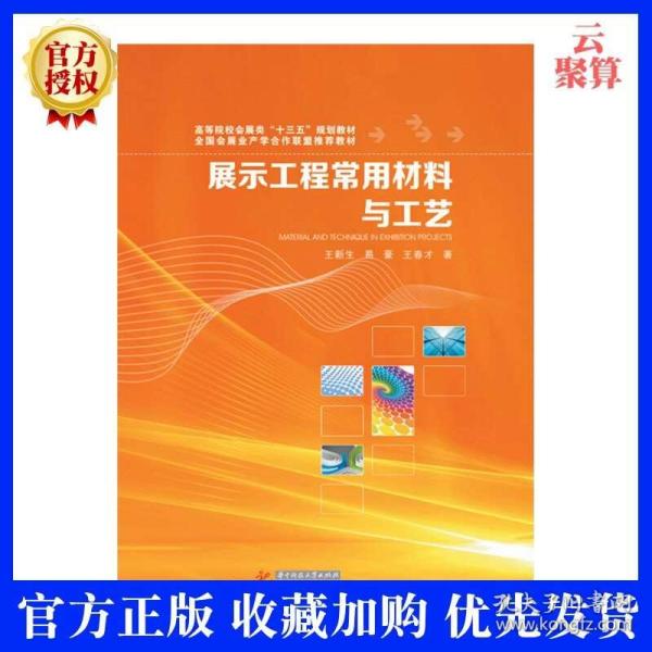 天然材质工艺品与珊瑚模型，究竟哪个更胜一筹？,可靠操作策略方案_Max31.44.82