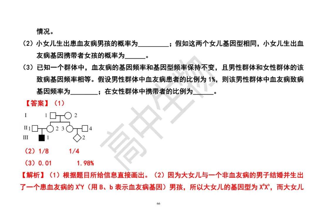 生物识别技术的优缺点分析,功能性操作方案制定_Executive99.66.67