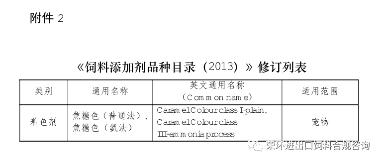 2024年12月15日 第4页