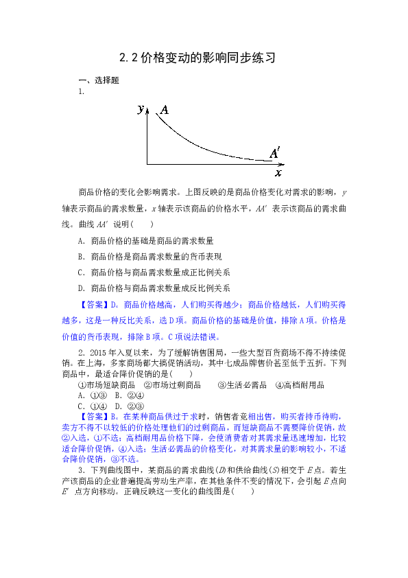 锑的危险性及其影响,实地数据解释定义_特别版85.59.85