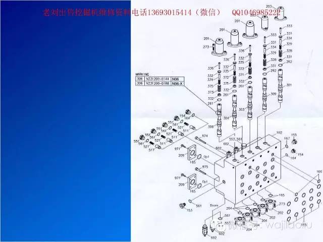 2024年12月16日 第7页