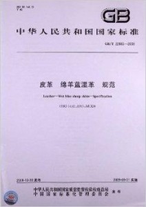 皮革与绵羊皮革，哪个更好？,专业说明评估_粉丝版56.92.35