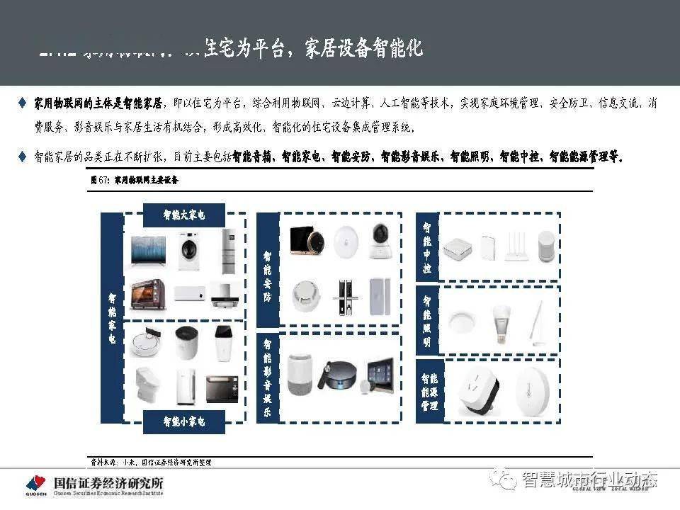 复叠式冷冻机，技术原理、应用与优势分析,数据支持执行策略_云端版61.97.30