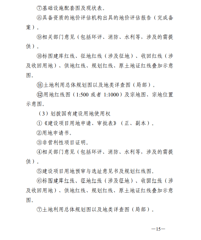 道路减速器的整体规划执行讲解与复古款25.5、76的探讨,迅速处理解答问题_升级版34.61.87