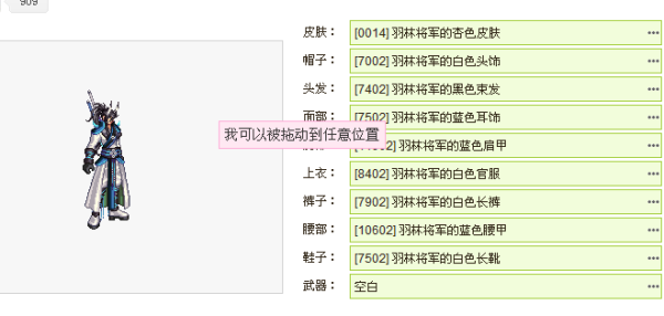 服装插件的拆卸方法与战略方案优化特供款策略探讨,迅速处理解答问题_C版27.663