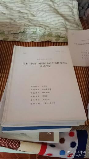 陶瓷布料技术与实证说明解析——复古版67.895探索,时代资料解释落实_静态版6.21