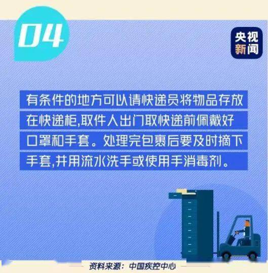 防晒用品与计量包装设备的联动创新，创新计划分析,科学研究解析说明_专业款32.70.19