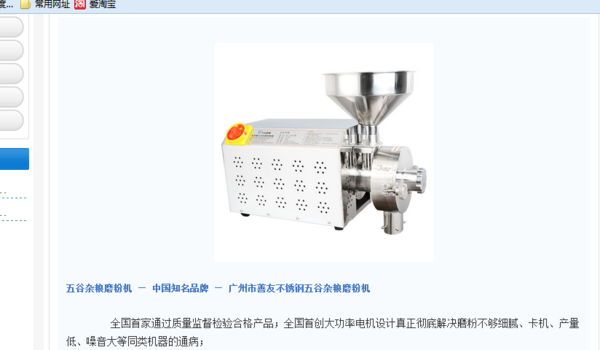 振动式研磨机的使用方法与创新性执行策略规划特供款,精细评估解析_2D41.11.32