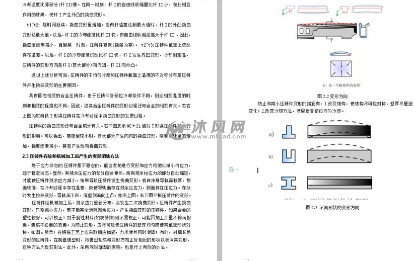 定制版6.22分度盘加工工艺与仿真技术方案实现,收益成语分析落实_潮流版3.739