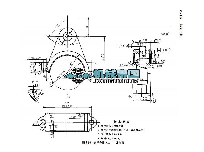 陶瓷模具配件