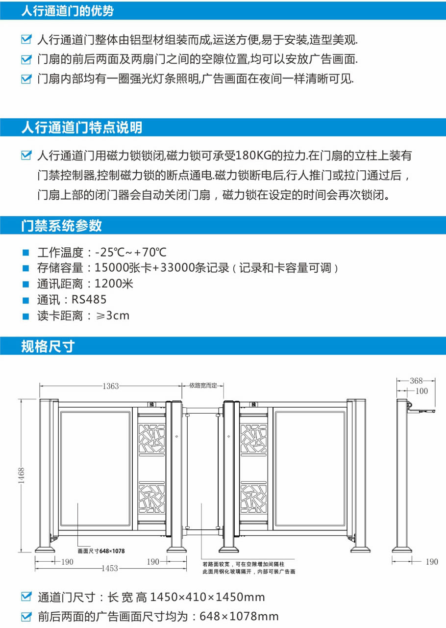 广告门门禁卡片设置,广告门门禁卡片设置与整体讲解规划——以Tablet94.72.64为例,实地验证方案策略_4DM16.10.81