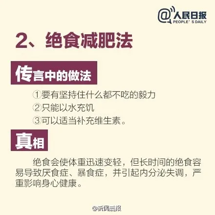 美国一种减肥药叫啥名字,美国一种减肥药的名称及其数据设计驱动策略与VR版应用探讨,实时解答解析说明_Notebook65.47.12