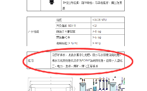 滤膜混合膜是什么材质的,滤膜混合膜材质及高速方案规划的研究与应用——以iPad 88.40.57为例,科学研究解析说明_AP92.61.27