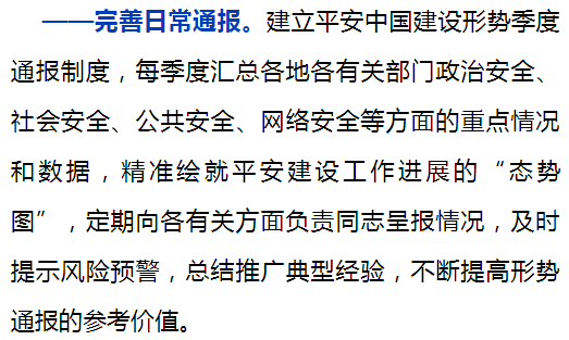 太阳能建筑一体化心得体会,太阳能建筑一体化与社会责任方案执行，心得体会与面临的挑战,创新性方案解析_XR34.30.30