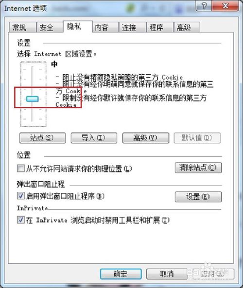 拉链表实现方式