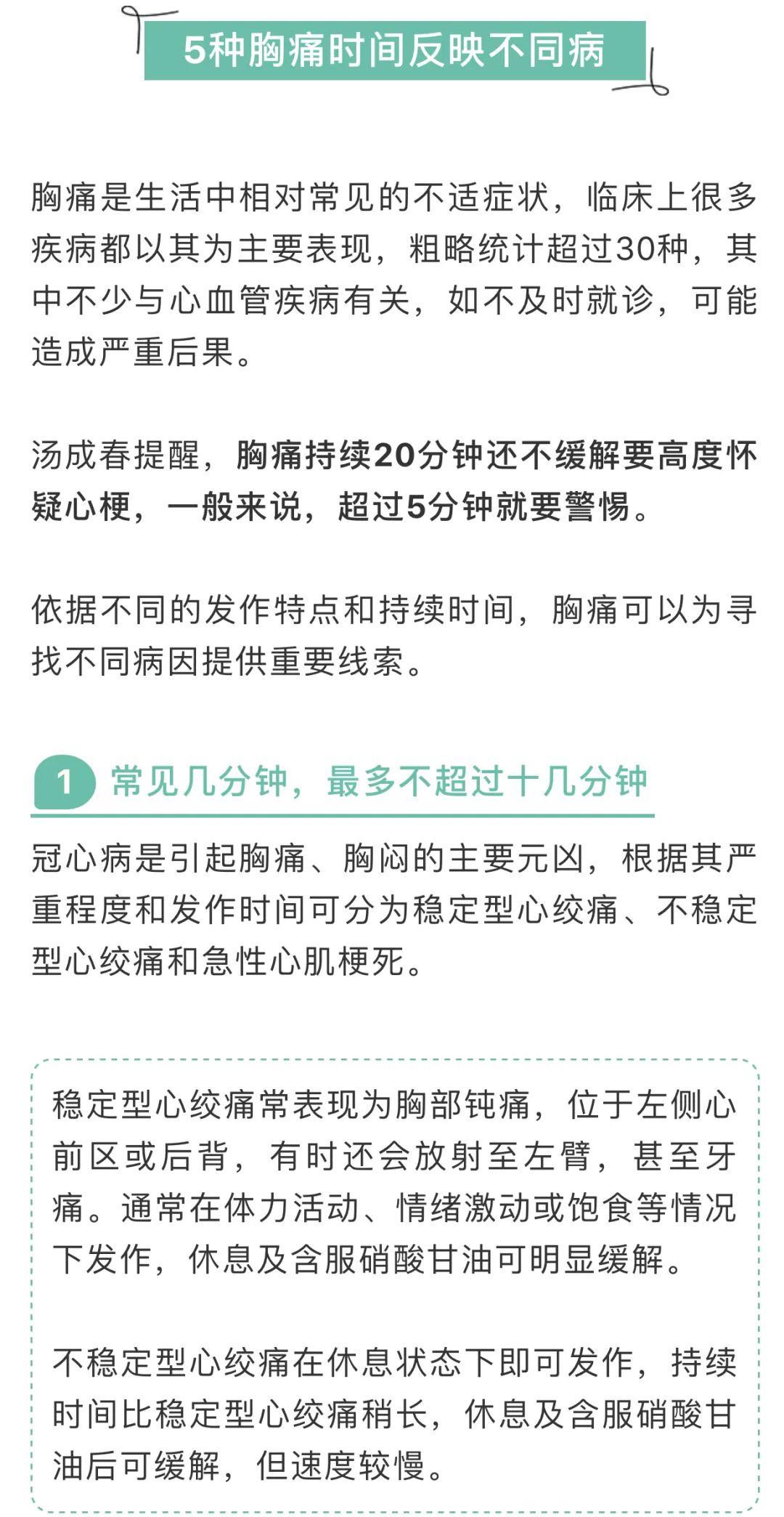 夏从胜主任针灸,夏从胜主任针灸现状分析说明,深入解析设计数据_T16.15.70