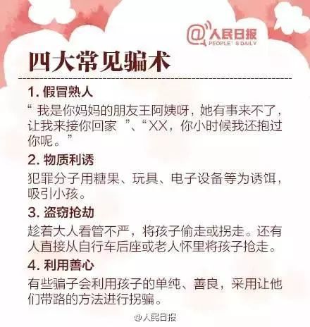 小说与游戏店老板冒领大奖的故事,小说中的游戏店老板冒领大奖的故事，深度解析与精细评估,最新解答方案__UHD33.45.26