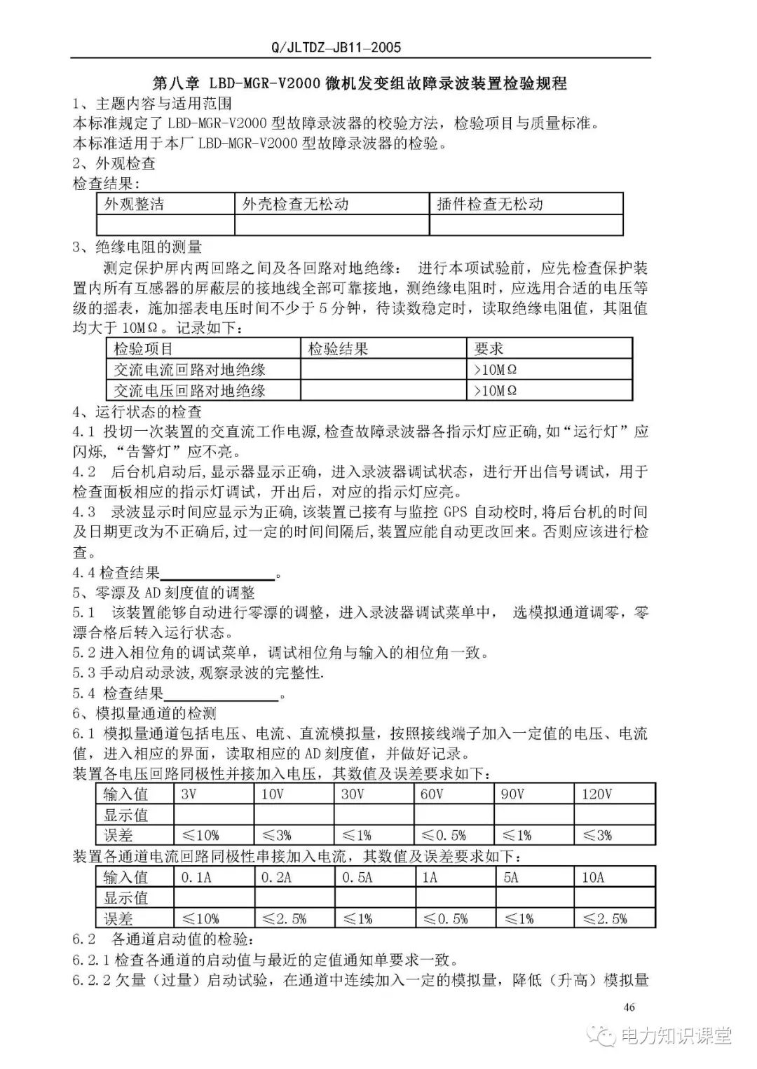 衬衫包装与温度校验规程的关系,衬衫包装与温度校验规程的关系，精细设计策略的重要性——以YE版38.18.61为例,深入解析设计数据_T16.15.70