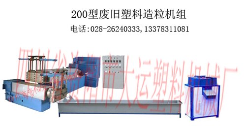 废旧塑料再生的生产规定,废旧塑料再生的生产规定及理论分析解析说明,互动策略评估_V55.66.85