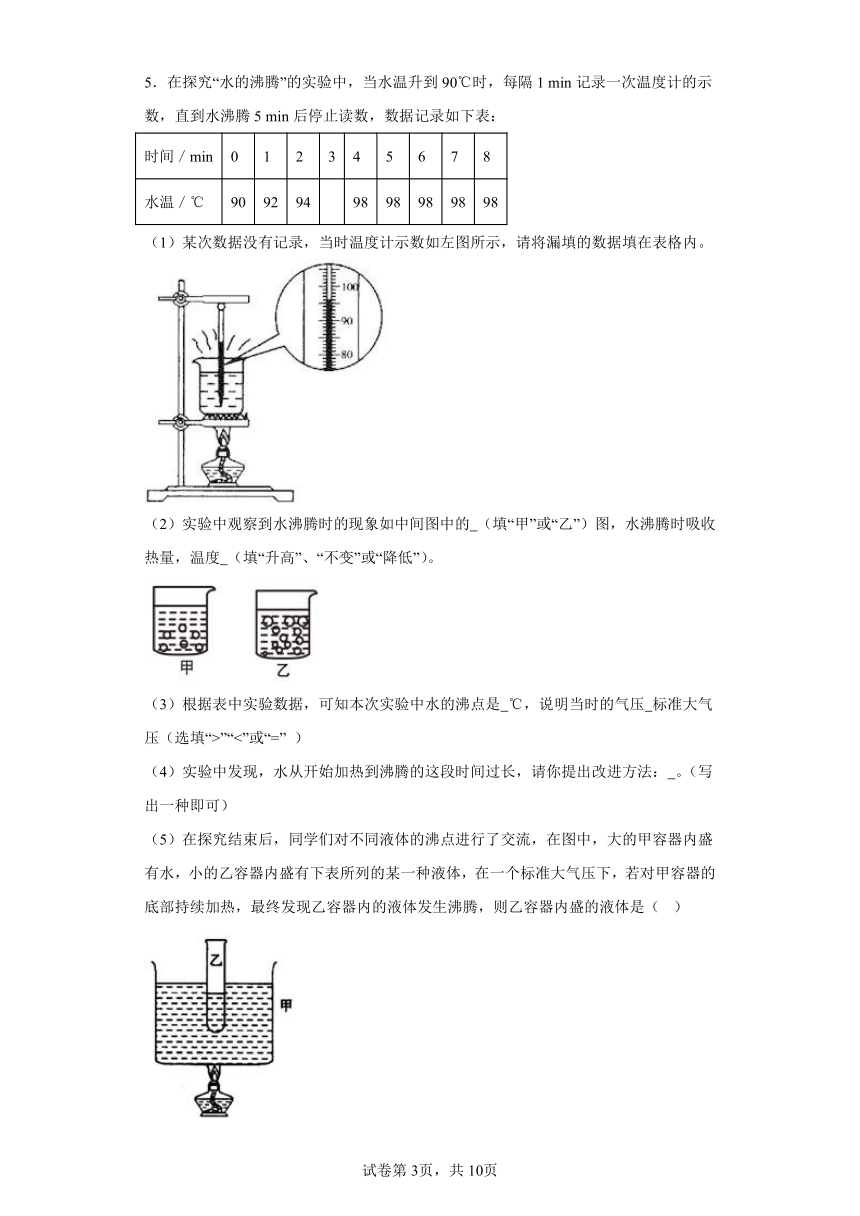 密码锁弹簧原理,密码锁弹簧原理与科学研究解析说明——以AP92.61.27为例,系统化分析说明_开发版137.19