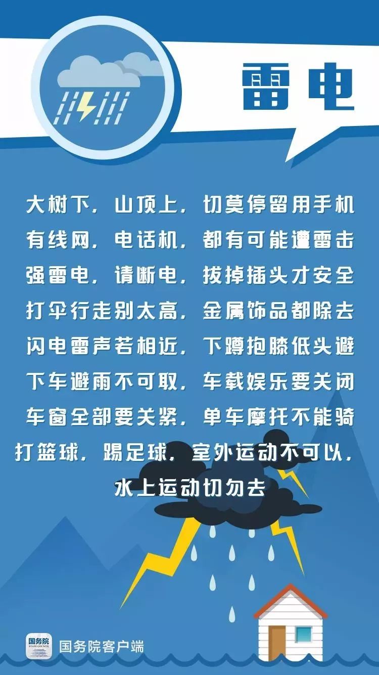 广西最近几年的地震,广西最近几年的地震及其应对策略，快捷方案问题解决与Tizen技术的参与,快捷方案问题解决_Tizen80.74.18