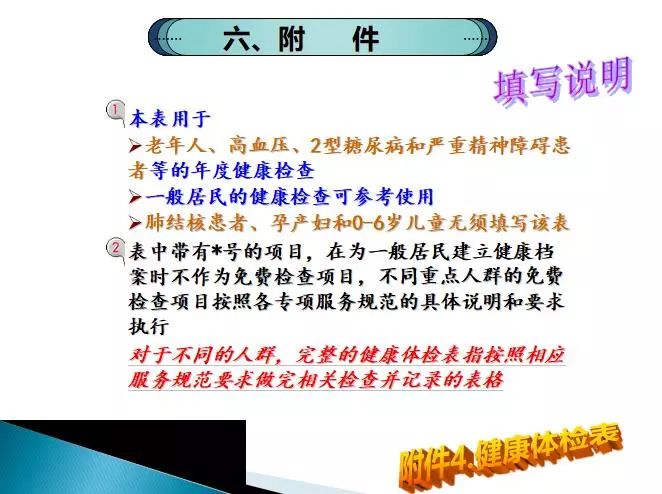 沙狐球规则介绍,沙狐球规则介绍与效率资料解释定义,调整细节执行方案_Kindle72.259