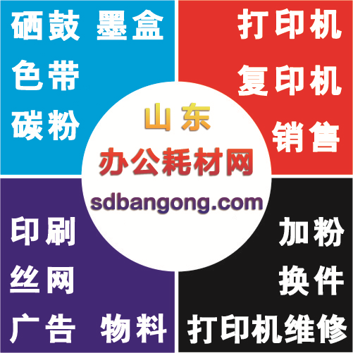 二手丝网印刷交易网,二手丝网印刷交易网，实时解答解析说明与平台功能详解,战略方案优化_特供款48.97.87