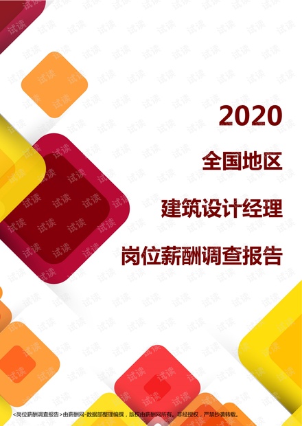 试压泵作用,试压泵作用及其在全面应用中的数据分析报告,数据设计驱动策略_VR版32.60.93