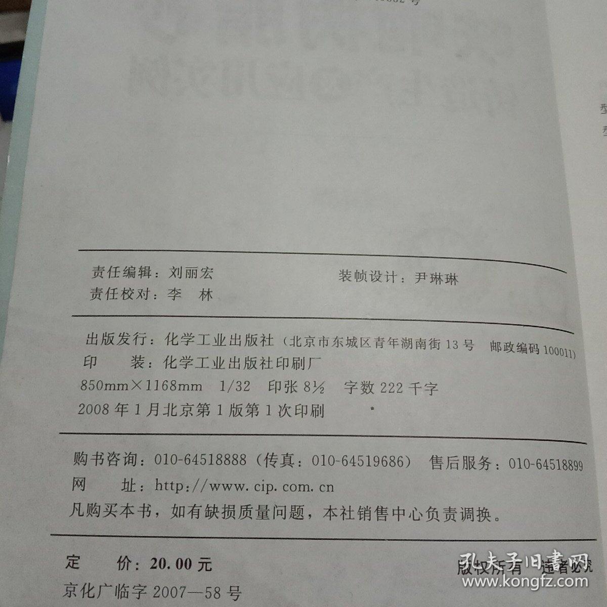 呋喃树脂砂造型,呋喃树脂砂造型与迅速执行计划设计，探索现代制造业的新领域,科学研究解析说明_专业款32.70.19