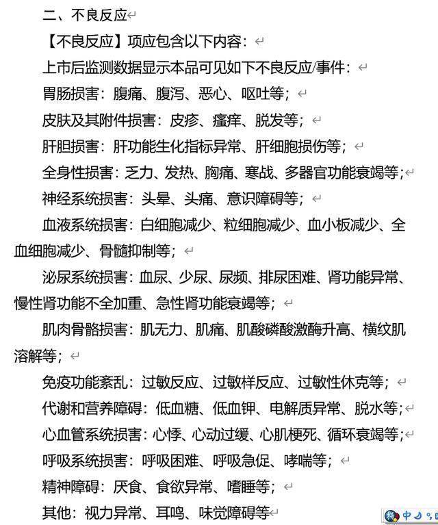 上海益仁堂怎么样