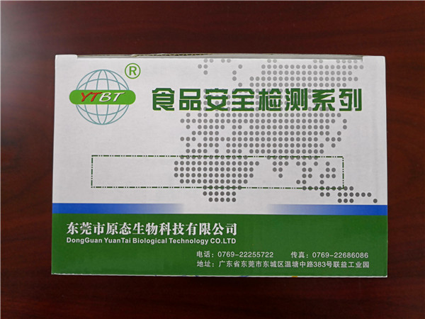 检测试剂生物公司有哪些,科学解析，检测试剂生物公司的种类与专业特性——专业版 97.26.92,效率资料解释定义_Elite51.62.94