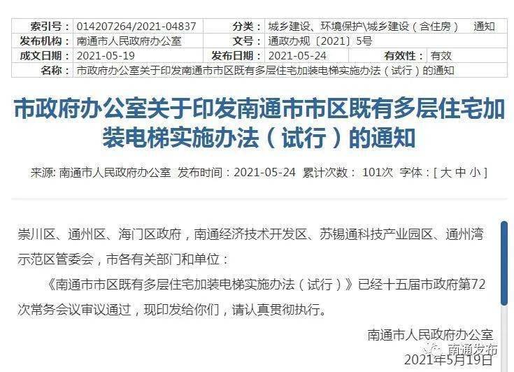 水泵散热,基于水泵散热与数据支持执行策略的技术探讨——云端版61.97.30的应用前景,实地数据验证执行_网红版88.79.42