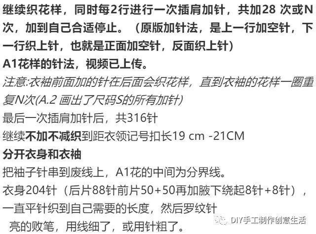 黑色毛衣歌词图片,关于黑色毛衣歌词图片的全面应用分析数据——The37.83.49报告,动态解读说明_vShop76.70.52