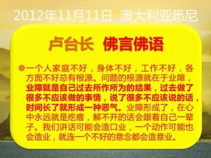 为老人放生延寿,为老人放生延寿，精心调整细节执行方案,可靠计划策略执行_限量版36.12.29