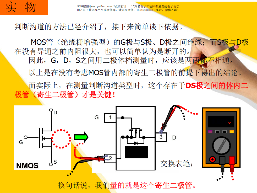 转向灯控制器原理