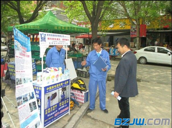 家用电器加盟家用电器连锁店加盟,家用电器加盟与连锁店创新执行设计解析，标准版89.43.62,效率资料解释定义_Elite51.62.94