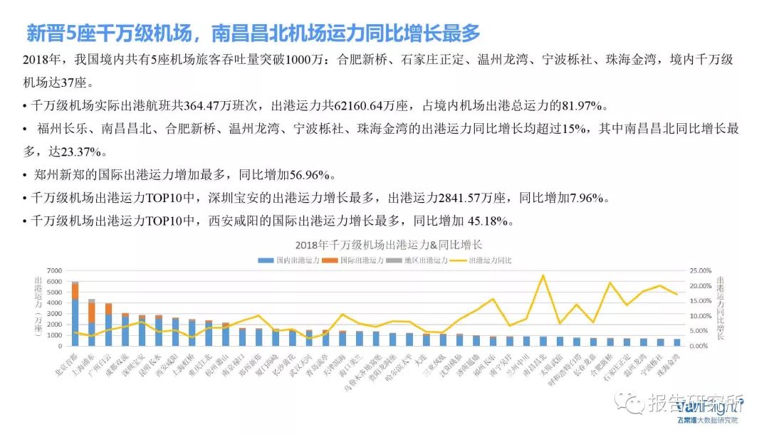 大国关系之中美关系心得,大国关系之中美关系心得，定性分析解释与定义,全面应用分析数据_The37.83.49