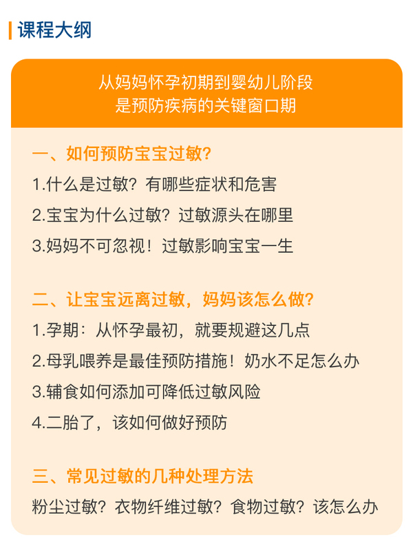 妇产专家咨询,妇产专家咨询与快速计划设计解答，ChromeOS的新机遇与挑战,动态解读说明_vShop76.70.52