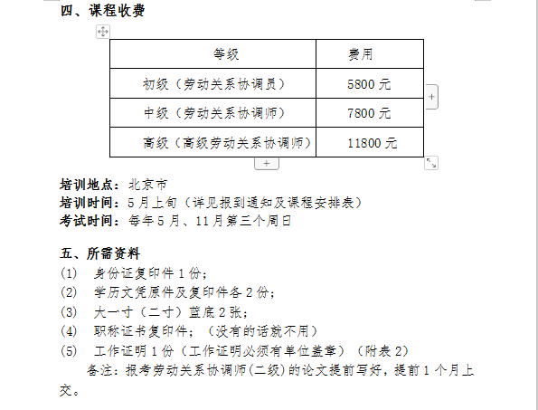 其他农产品加工,其他农产品加工，实践验证解释定义与安卓技术的关联,可靠计划策略执行_限量版36.12.29